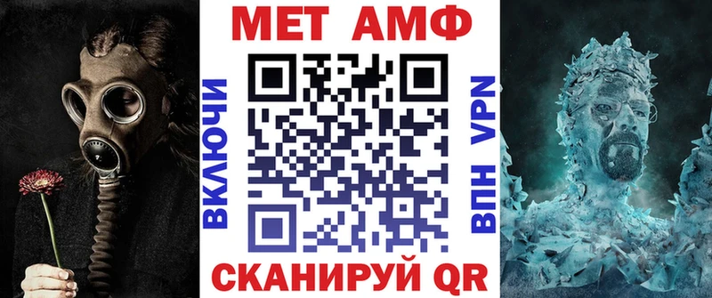 ОМГ ОМГ ссылка  Карасук  АМФ VHQ  что такое  