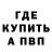 Метадон кристалл _Ametrin_