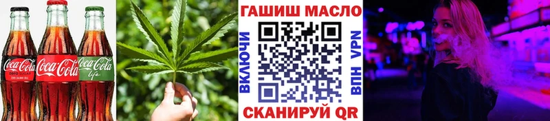 Еда ТГК марихуана  Карасук 