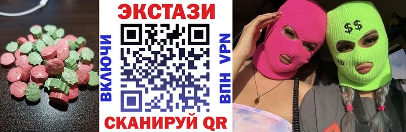 Экстази XTC наркошоп МЕГА ссылка Карасук