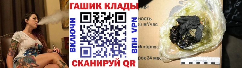 площадка состав  Карасук  Гашиш 40% ТГК 