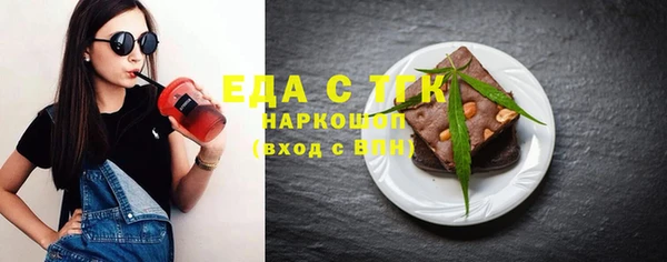 ECSTASY Алексеевка