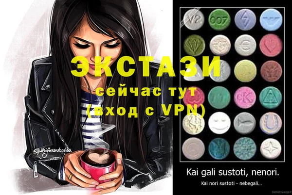 ECSTASY Алексеевка