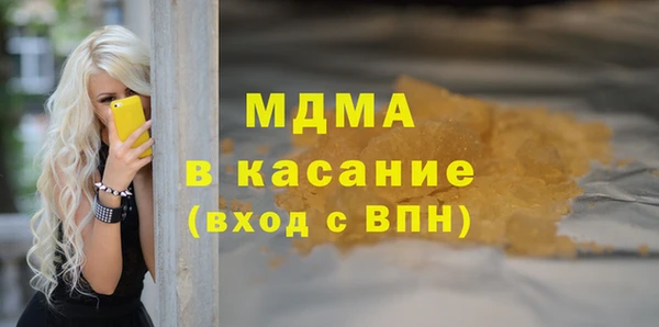 ECSTASY Алексеевка