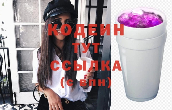 2c-b Козловка