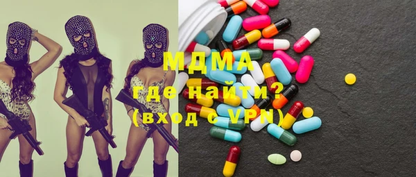 MDMA Абаза