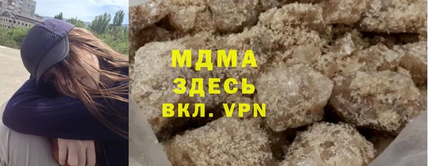 шишки Абдулино