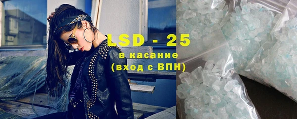 ECSTASY Абинск