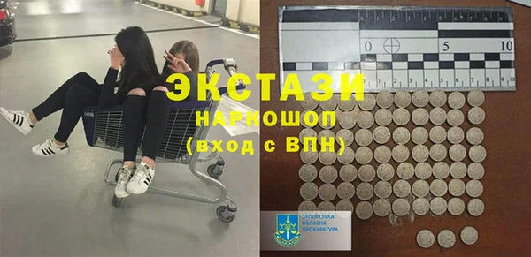 кокаин Алзамай