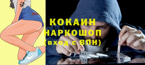 кокаин Алзамай