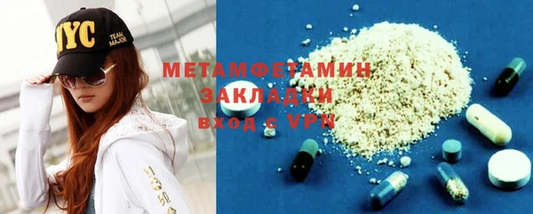 MDMA Абаза
