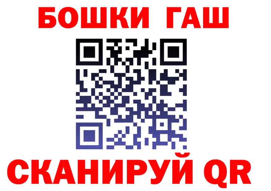 Бошки марихуана OG Kush ТОР это гидра Карасук