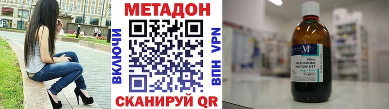 магазин продажи наркотиков  Карасук  МЕТАДОН VHQ 