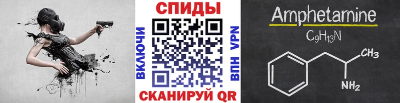 МЕТАМФЕТАМИН пудра  Карасук 