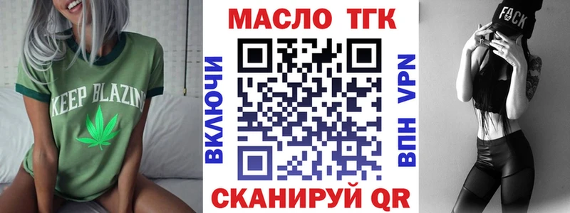 Дистиллят ТГК вейп с тгк  купить наркотик  Карасук 