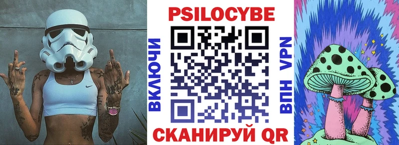 Галлюциногенные грибы Cubensis  блэк спрут как войти  Карасук 